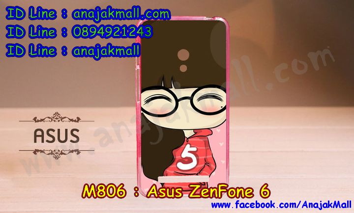 เคส ASUS zenfone 6,เซนโฟน 6 เคสพร้อมส่ง,zenfone 6 เคสพร้อมส่ง,รับทำเคสเอซุส zenfone 6,เคสยางใส ASUS zenfone 6,พร้อมส่ง เคสลูฟี่ zenfone 6,zenfone 6 กันกระแทก พร้อมส่ง,รับพิมพ์ลายเคส ASUS zenfone 6,รับสกรีนเคส ASUS zenfone 6,เซนโฟน 6 พร้อมส่ง เคสหนังใส่บัตร,เคสปิดหน้าเอซุส zenfone 6,asus 6 เคสพร้อมส่ง,เคสกรอบหลัง zenfone 6,ฝาหลัง zenfone 6 ลายการ์ตูน พร้อมส่ง,พร้อมส่ง เคสพิมลาย เซนโฟน 6,ซิลิโคนการ์ตูน เซนโฟน 6 พร้อมส่ง,เคสหนังฝาพับ ASUS zenfone 6,รับทำเคสลายการ์ตูน ASUS zenfone 6,เคสมิเนียมหลังกระจก zenfone 6,เคสใส่บัตร เซนโฟน 6 พร้อมส่ง,เคสสมุด zenfone 6,กรอบกันกระแทกพร้อมส่ง zenfone 6,พร้อมส่ง กันกระแทก zenfone 6,เซนโฟน 6 กรอบกันกระแทก,เคสฝาพับกระจกเอซุส zenfone 6,พร้อมส่งเคสยาง asus 6,ขอบอลูมิเนียม ASUS zenfone 6,พร้อมส่งเคสมิเนียมเงากระจก เซนโฟน 6,zenfone 6 ยางนิ่มลายการ์ตูน พร้อมส่ง,zenfone 6 ฝาหลังกันกระแทก,เคสฝาพับ ASUS zenfone 6,กรอบ asus 6 พร้อมส่ง,zenfone 6 ฝาพับ พร้อมส่ง,ซองหนัง zenfone 6 พร้อมส่ง,เคสหนังสกรีนการ์ตูนเอซุส zenfone 6,เคสพิมพ์ลาย ASUS zenfone 6,พร้อมส่ง ฝาพับลายการ์ตูนเซนโฟน 6,สกรีนโดเรม่อนยางนิ่ม เซนโฟน 6,เคสมินเนี่ยนพร้อมส่ง เซนโฟน 6,พิมเคสลายการ์ตูน เซนโฟน 6,เคสแข็งพิมพ์ลาย ASUS zenfone 6,เซนโฟน 6 กรอบนิ่มลายการ์ตูน,เคสสกรีนลายวันพีช zenfone 6,เคสลายโดเรม่อน zenfone 6,asus 6 เกราะกันกระแทก พร้อมส่ง,เคสทูโทน ASUS zenfone 6,เซนโฟน 6 พร้อมส่งเคสยาง,กรอบ asus 6 กันกระแทก,เคสสกรีนการ์ตูน zenfone 6,เซนโฟน 6 เคสพร้อมส่ง,พร้อมส่ง เคสโดเรม่อน zenfone 6,เซนโฟน 6 พร้อมส่งเคสฝาพับหนัง,โชว์เบอร์ zenfone 6 พร้อมส่ง,เคสลายการ์ตูนมินเนี่ยน zenfone 6,เคส asus 6 พร้อมส่ง ยางลายการ์ตูน,เคสอลูมิเนียมกระจกเอซุส zenfone 6,zenfone 6 หนังไดอารี่ พร้อมส่ง,เคสเปิดปิดสกรีนการ์ตูนเอซุส zenfone 6,zenfone 6 ปลอกเคสลายการ์ตูน,asus 6 พิมการ์ตูน พร้อมส่ง,เคสพิมพ์ลาย asus 6,เคสบัมเปอร์ zenfone 6,เคสสกรีน ASUS zenfone 6,ฝาครอบหลังกันกระแทกพร้อมส่ง zenfone 6,เซนโฟน 6 เคสหนังฝาพับ,ซองเคส zenfone 6 พร้อมส่ง,เคสอลูมิเนียมเอซุส zenfone 6,เซนโฟน 6 เคสวันพีช,เคสโชว์สายเรียกเข้า zenfone 6,เคสยางกรอบแข็ง ASUS zenfone 6,กรอบยางนิ่ม asus 6 พร้อมส่ง,ขอบโลหะ zenfone 6,เคสกันกระแทก zenfone 6 พร้อมส่ง,เคสสายสะพาย zenfone 6,เซนโฟน 6 เคสยางวันพีช พร้อมส่ง,เคสประดับเอซุส zenfone 6,เคสยางการ์ตูน ASUS zenfone 6,เคสยางนิ่มวันพีช เซนโฟน 6,กรอบโลหะขอบอลูมิเนียมเอซุส zenfone 6,กรอบอลูมิเนียม zenfone 6,พร้อมส่ง เคส zenfone 6,เซนโฟน 6 เคสไดอารี่ พร้อมส่ง,asus 6 เคสหนังใส่บัตรได้